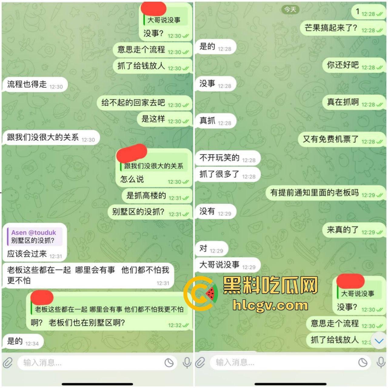 韩国顶级大台KBS揭露金边电诈园区内幕！韩媒曝光百余例韩国人被困案件！柬埔寨警方强势回应并冲入芒果园区！  第2张