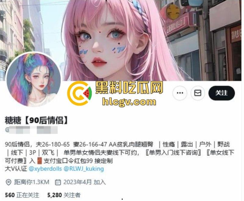 年轻人真会玩 90后性瘾情侣【糖糖】追求新鲜刺激的快感 户外露出完成各种任务！  第1张