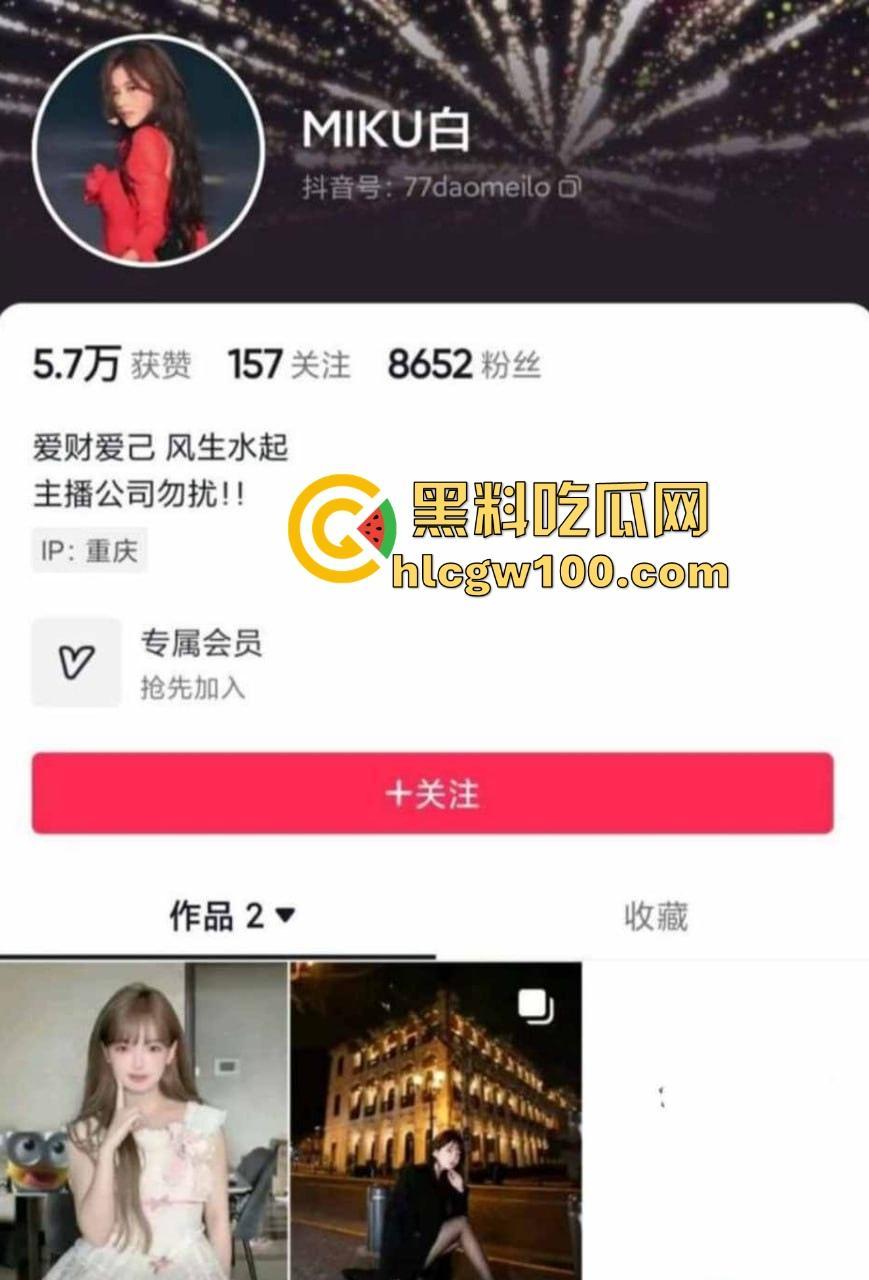 重庆工商大学经济学院【张琪】校内装乖乖学生，校外却给人当小三，没毕业就吃上人夫鸡巴吃到停不下来！  第1张