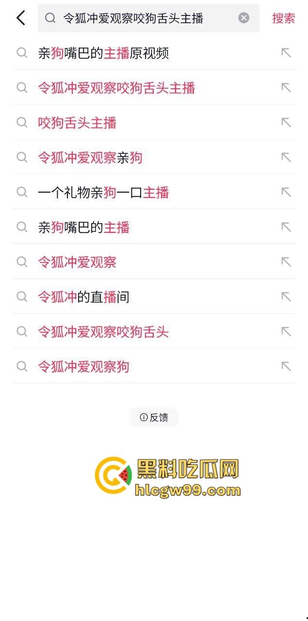 逆天炸裂反差母狗人兽交配！御姐骚鸡与自己宠物狗舌吻互舔亲嘴接吻，这是哪位兄弟转世成功了？  第1张