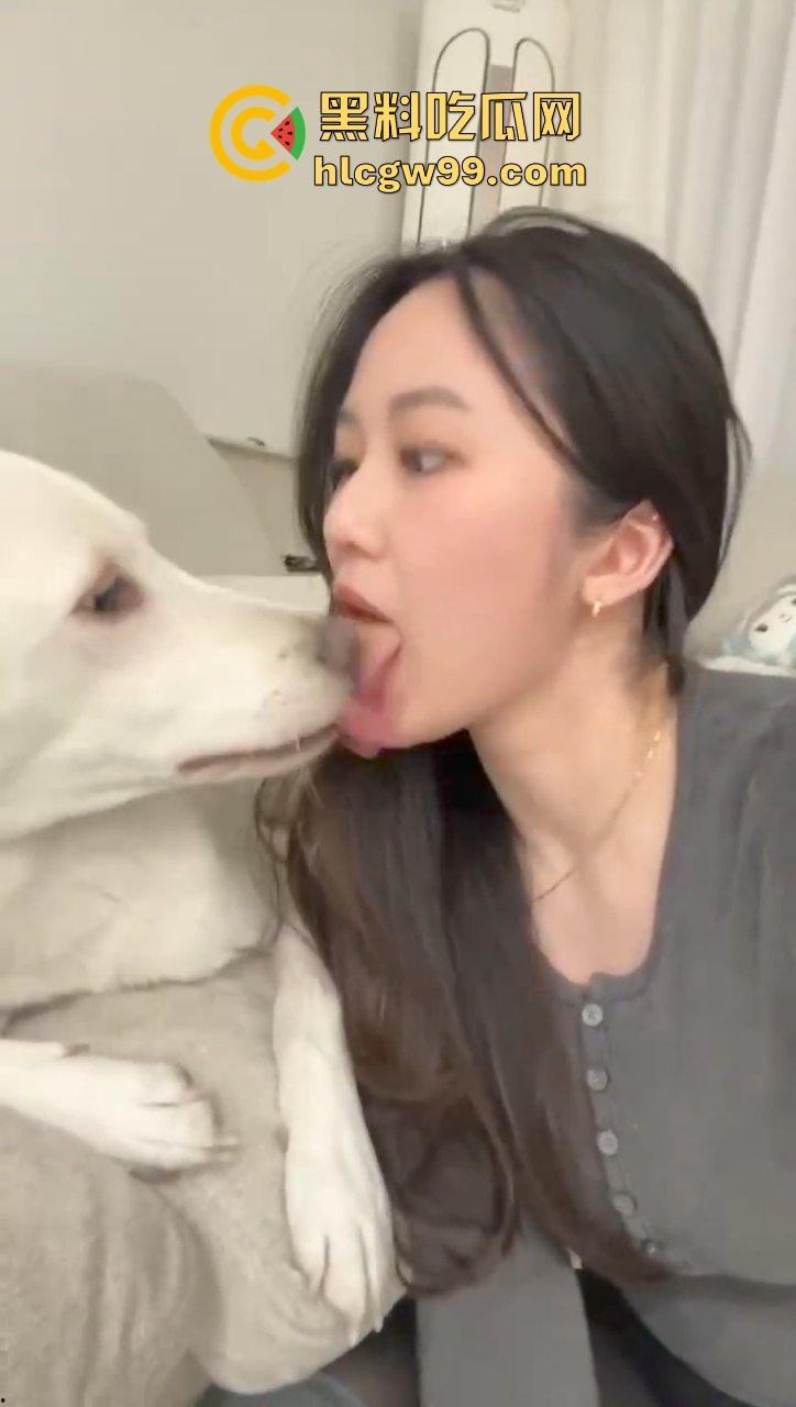 逆天炸裂反差母狗人兽交配！御姐骚鸡与自己宠物狗舌吻互舔亲嘴接吻，这是哪位兄弟转世成功了？  第5张