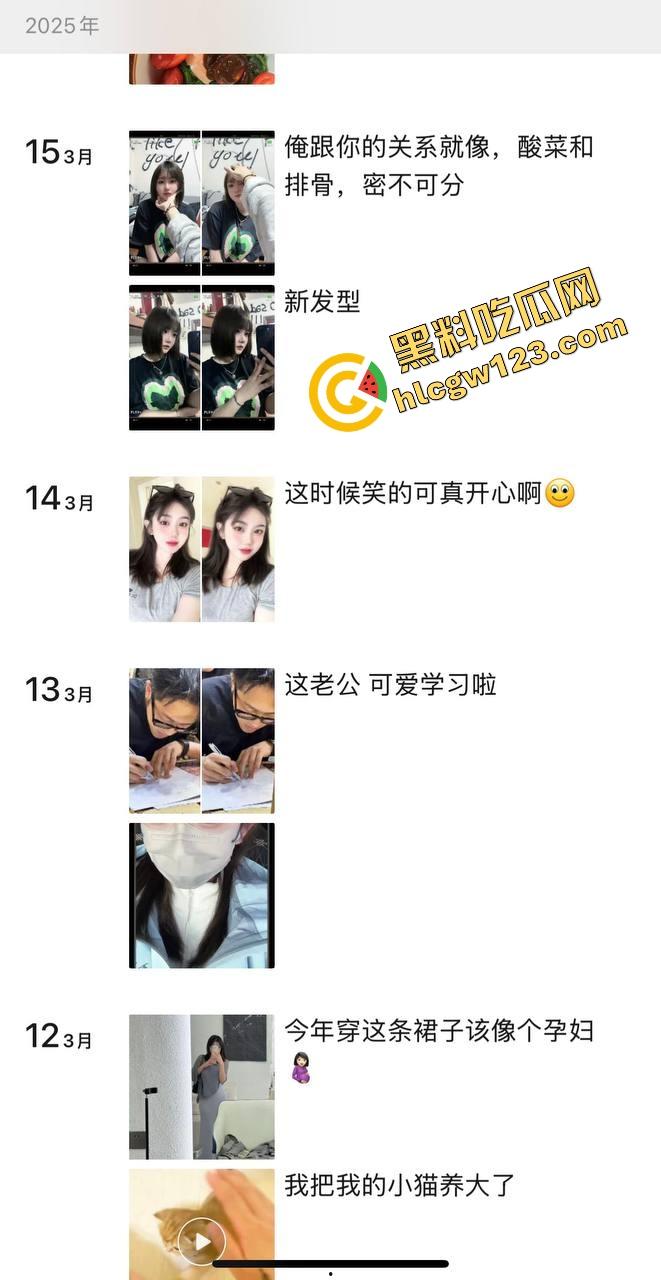 鞍山『林乖乖』分手后被爆私密记录，分手才看清真面目，舔脚肛交双插通吃，朋友圈疯传私密记录！  第1张