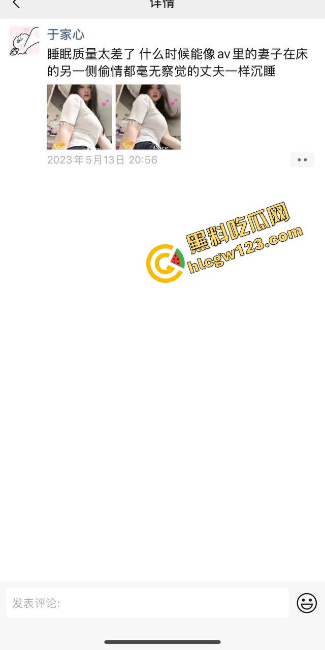 鞍山『林乖乖』分手后被爆私密记录，分手才看清真面目，舔脚肛交双插通吃，朋友圈疯传私密记录！  第2张