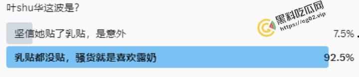韩国女团 (G) I-DLE 台湾成员 叶舒华 露奶秀 跳舞时动作太大不慎漏点 现场表演真空上阵 褐色乳头小奶一览无余 第1张 韩国女团 (G) I-DLE 台湾成员 叶舒华 露奶秀 跳舞时动作太大不慎漏点 现场表演真空上阵 褐色乳头小奶一览无余 第1张