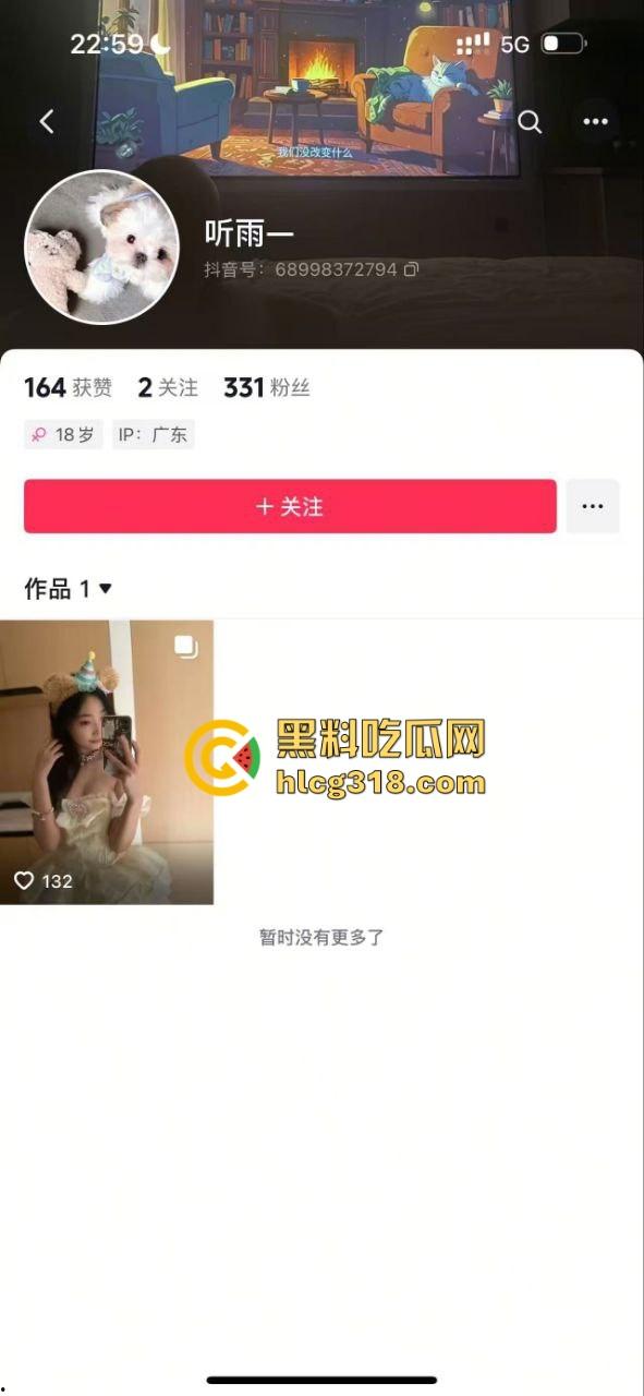 深圳18岁毕业嫩妹刚毕业就当鸡,张口就5000包夜,2500连口都不给,瓜友砸钱要曝光小辣鸡! 第1张 深圳18岁毕业嫩妹刚毕业就当鸡,张口就5000包夜,2500连口都不给,瓜友砸钱要曝光小辣鸡! 第1张