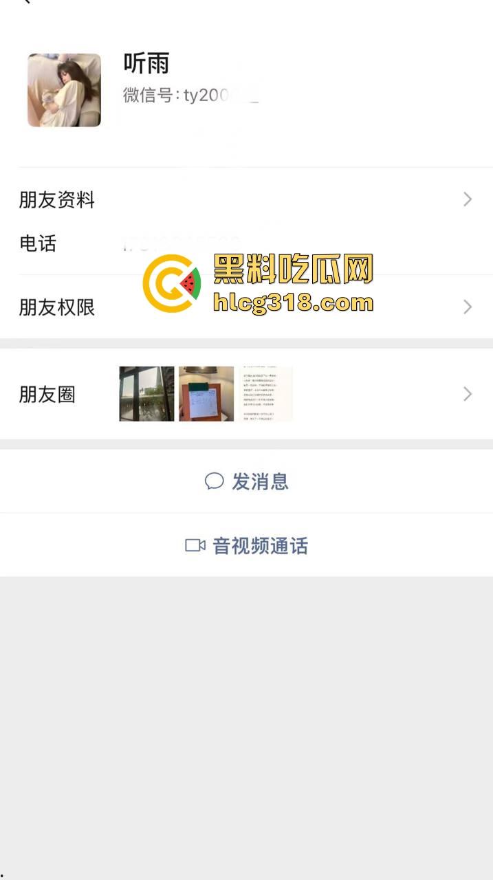 深圳18岁毕业嫩妹刚毕业就当鸡,张口就5000包夜,2500连口都不给,瓜友砸钱要曝光小辣鸡! 第2张 深圳18岁毕业嫩妹刚毕业就当鸡,张口就5000包夜,2500连口都不给,瓜友砸钱要曝光小辣鸡! 第2张