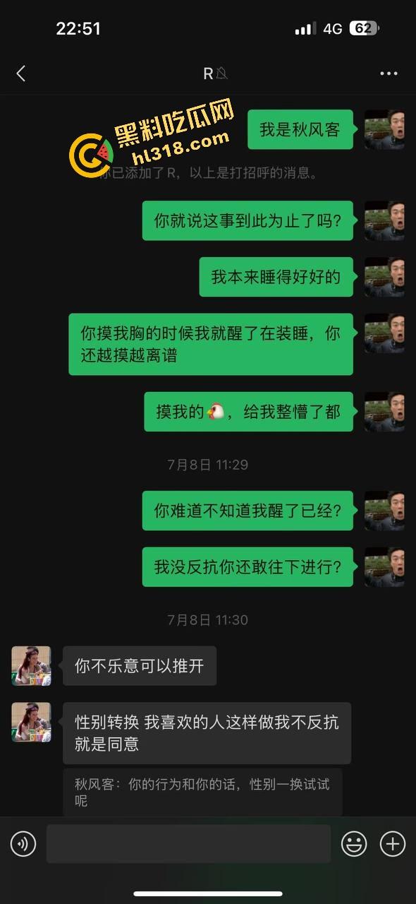 爬个武功山顺手看法老演唱会,群友原本约炮却遇小仙女上头,大鸡巴一夜把人干成恋爱脑,想跑都跑不掉! 第3张 爬个武功山顺手看法老演唱会,群友原本约炮却遇小仙女上头,大鸡巴一夜把人干成恋爱脑,想跑都跑不掉! 第3张