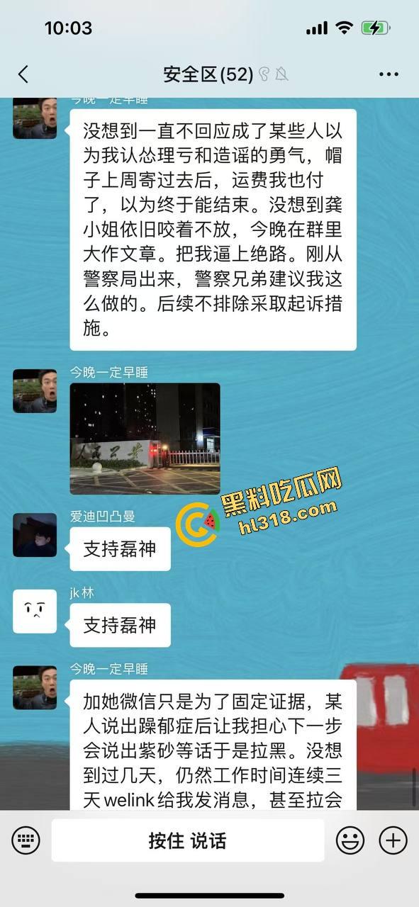 爬个武功山顺手看法老演唱会,群友原本约炮却遇小仙女上头,大鸡巴一夜把人干成恋爱脑,想跑都跑不掉! 第4张 爬个武功山顺手看法老演唱会,群友原本约炮却遇小仙女上头,大鸡巴一夜把人干成恋爱脑,想跑都跑不掉! 第4张