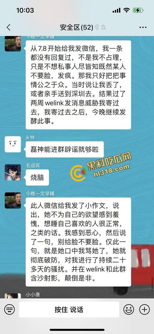 爬个武功山顺手看法老演唱会,群友原本约炮却遇小仙女上头,大鸡巴一夜把人干成恋爱脑,想跑都跑不掉! 第6张 爬个武功山顺手看法老演唱会,群友原本约炮却遇小仙女上头,大鸡巴一夜把人干成恋爱脑,想跑都跑不掉! 第6张