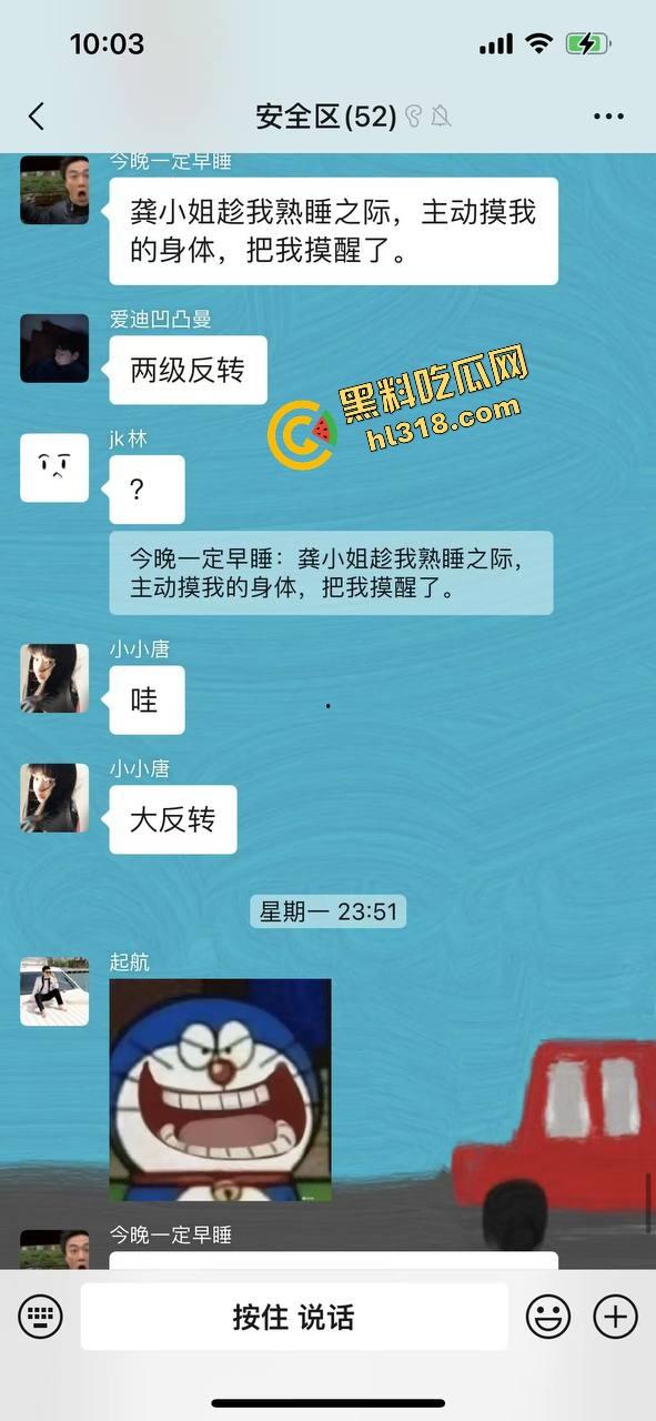 爬个武功山顺手看法老演唱会,群友原本约炮却遇小仙女上头,大鸡巴一夜把人干成恋爱脑,想跑都跑不掉! 第8张 爬个武功山顺手看法老演唱会,群友原本约炮却遇小仙女上头,大鸡巴一夜把人干成恋爱脑,想跑都跑不掉! 第8张