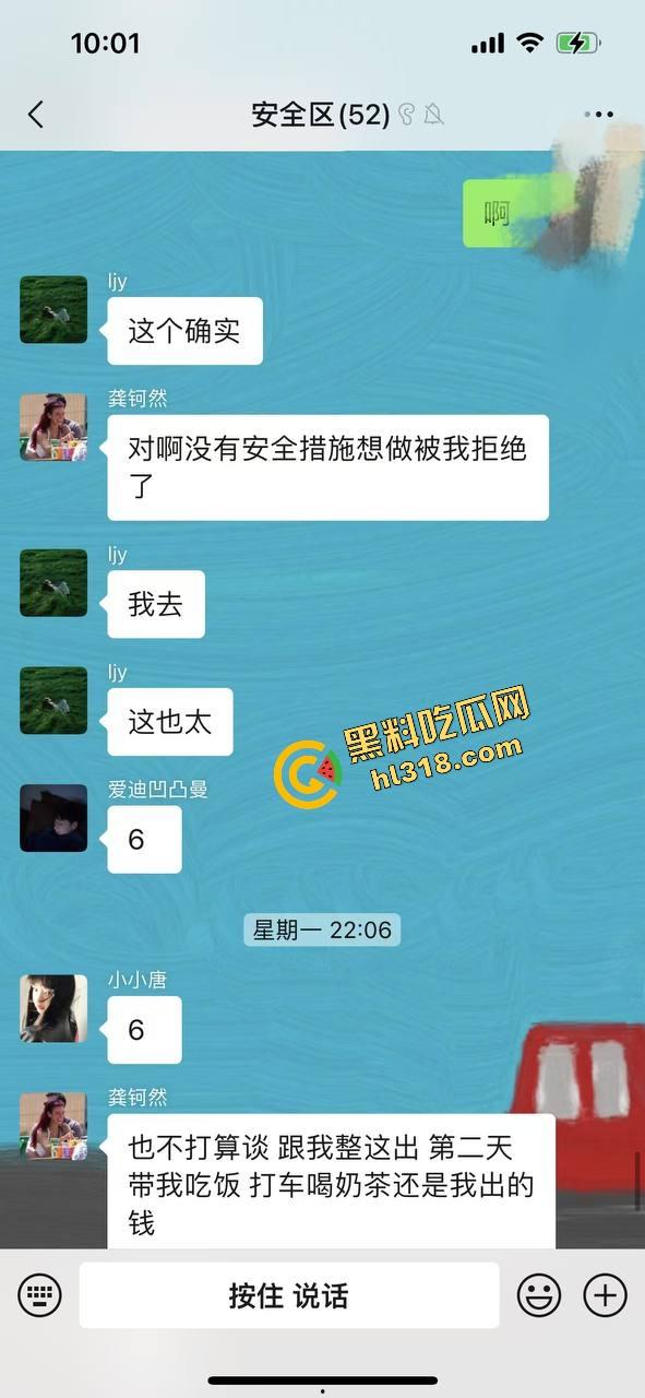 爬个武功山顺手看法老演唱会,群友原本约炮却遇小仙女上头,大鸡巴一夜把人干成恋爱脑,想跑都跑不掉! 第10张 爬个武功山顺手看法老演唱会,群友原本约炮却遇小仙女上头,大鸡巴一夜把人干成恋爱脑,想跑都跑不掉! 第10张