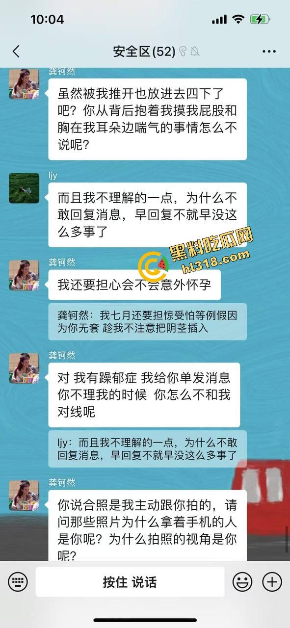 爬个武功山顺手看法老演唱会,群友原本约炮却遇小仙女上头,大鸡巴一夜把人干成恋爱脑,想跑都跑不掉! 第11张 爬个武功山顺手看法老演唱会,群友原本约炮却遇小仙女上头,大鸡巴一夜把人干成恋爱脑,想跑都跑不掉! 第11张