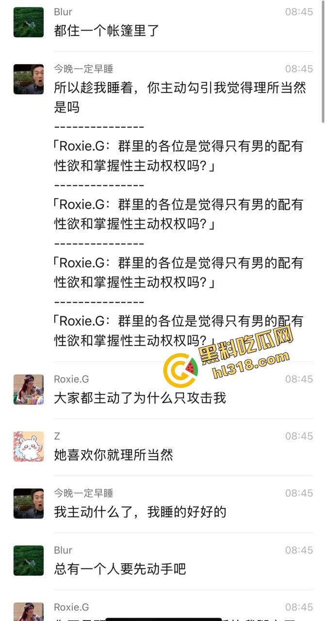 爬个武功山顺手看法老演唱会,群友原本约炮却遇小仙女上头,大鸡巴一夜把人干成恋爱脑,想跑都跑不掉! 第12张 爬个武功山顺手看法老演唱会,群友原本约炮却遇小仙女上头,大鸡巴一夜把人干成恋爱脑,想跑都跑不掉! 第12张