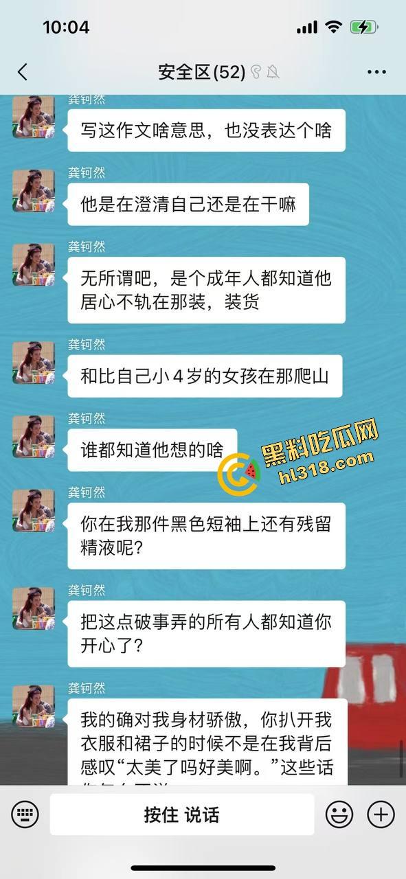 爬个武功山顺手看法老演唱会,群友原本约炮却遇小仙女上头,大鸡巴一夜把人干成恋爱脑,想跑都跑不掉! 第13张 爬个武功山顺手看法老演唱会,群友原本约炮却遇小仙女上头,大鸡巴一夜把人干成恋爱脑,想跑都跑不掉! 第13张