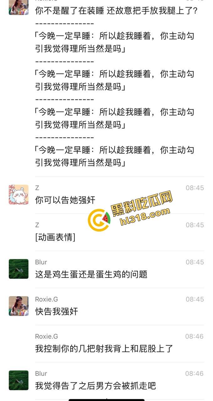 爬个武功山顺手看法老演唱会,群友原本约炮却遇小仙女上头,大鸡巴一夜把人干成恋爱脑,想跑都跑不掉! 第14张 爬个武功山顺手看法老演唱会,群友原本约炮却遇小仙女上头,大鸡巴一夜把人干成恋爱脑,想跑都跑不掉! 第14张