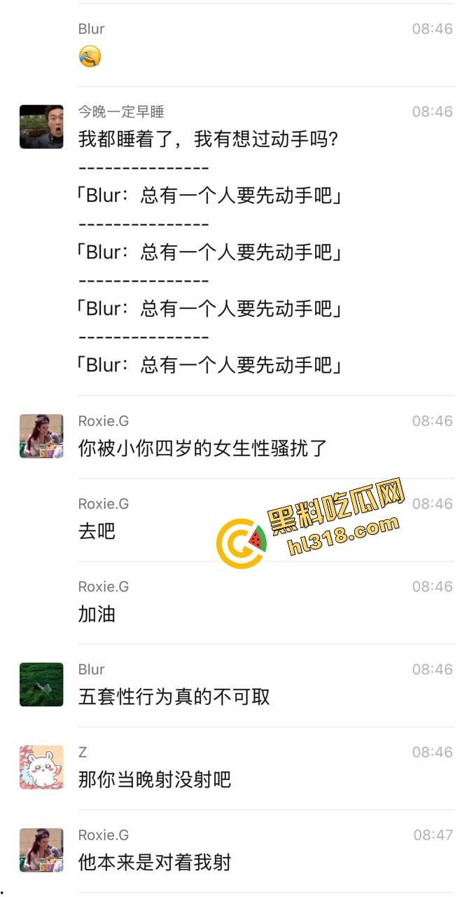 爬个武功山顺手看法老演唱会,群友原本约炮却遇小仙女上头,大鸡巴一夜把人干成恋爱脑,想跑都跑不掉! 第16张 爬个武功山顺手看法老演唱会,群友原本约炮却遇小仙女上头,大鸡巴一夜把人干成恋爱脑,想跑都跑不掉! 第16张