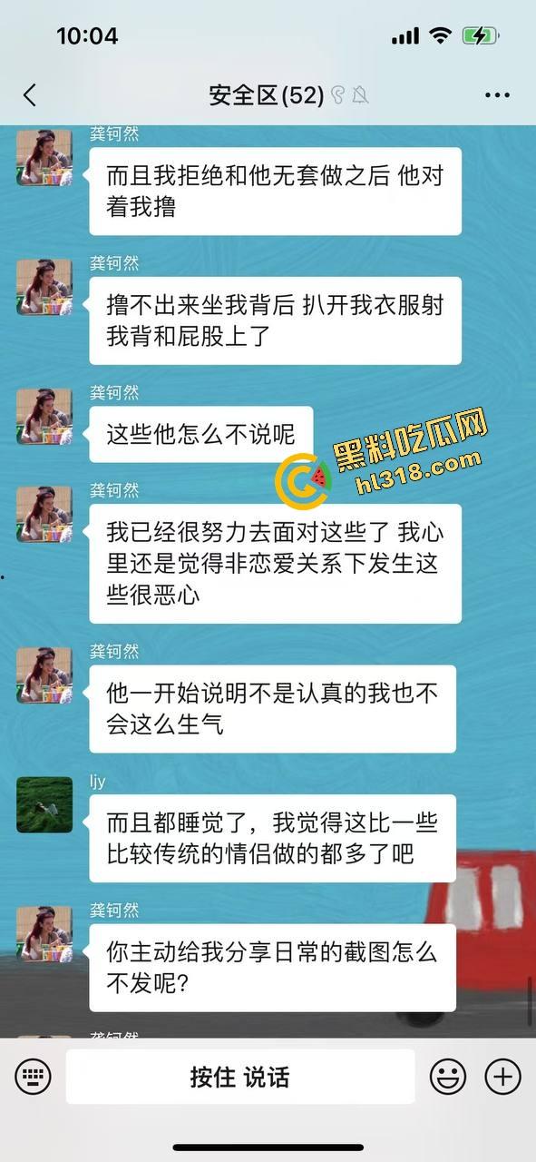 爬个武功山顺手看法老演唱会,群友原本约炮却遇小仙女上头,大鸡巴一夜把人干成恋爱脑,想跑都跑不掉! 第17张 爬个武功山顺手看法老演唱会,群友原本约炮却遇小仙女上头,大鸡巴一夜把人干成恋爱脑,想跑都跑不掉! 第17张