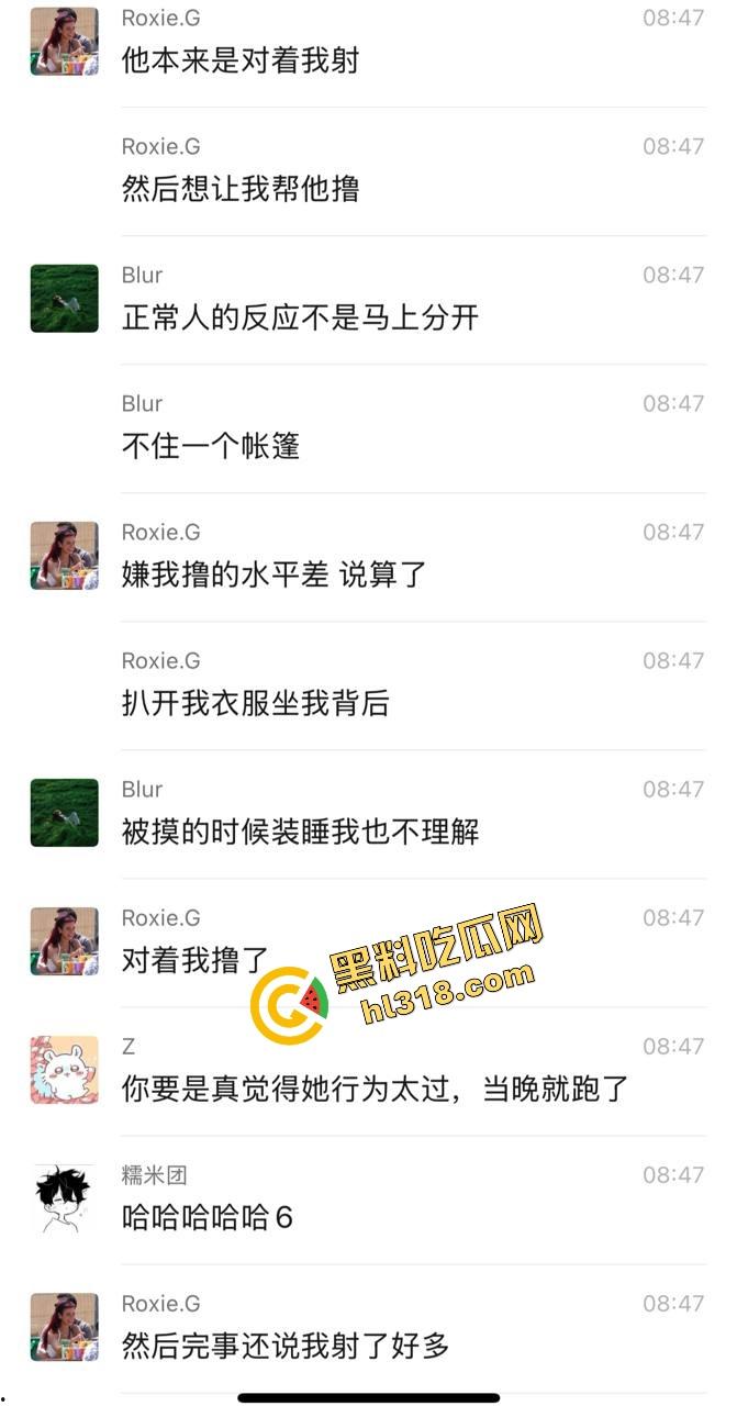 爬个武功山顺手看法老演唱会,群友原本约炮却遇小仙女上头,大鸡巴一夜把人干成恋爱脑,想跑都跑不掉! 第18张 爬个武功山顺手看法老演唱会,群友原本约炮却遇小仙女上头,大鸡巴一夜把人干成恋爱脑,想跑都跑不掉! 第18张