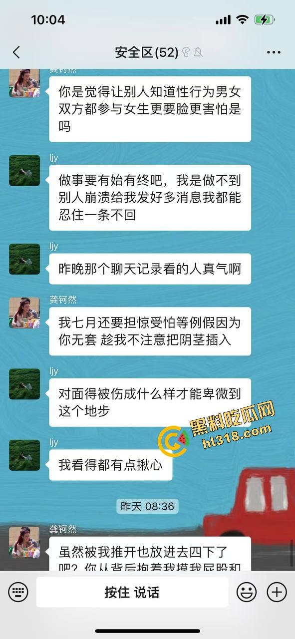 爬个武功山顺手看法老演唱会,群友原本约炮却遇小仙女上头,大鸡巴一夜把人干成恋爱脑,想跑都跑不掉! 第19张 爬个武功山顺手看法老演唱会,群友原本约炮却遇小仙女上头,大鸡巴一夜把人干成恋爱脑,想跑都跑不掉! 第19张