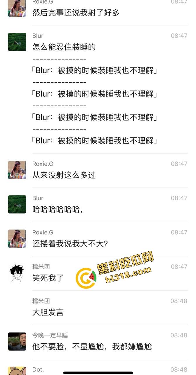 爬个武功山顺手看法老演唱会,群友原本约炮却遇小仙女上头,大鸡巴一夜把人干成恋爱脑,想跑都跑不掉! 第20张 爬个武功山顺手看法老演唱会,群友原本约炮却遇小仙女上头,大鸡巴一夜把人干成恋爱脑,想跑都跑不掉! 第20张