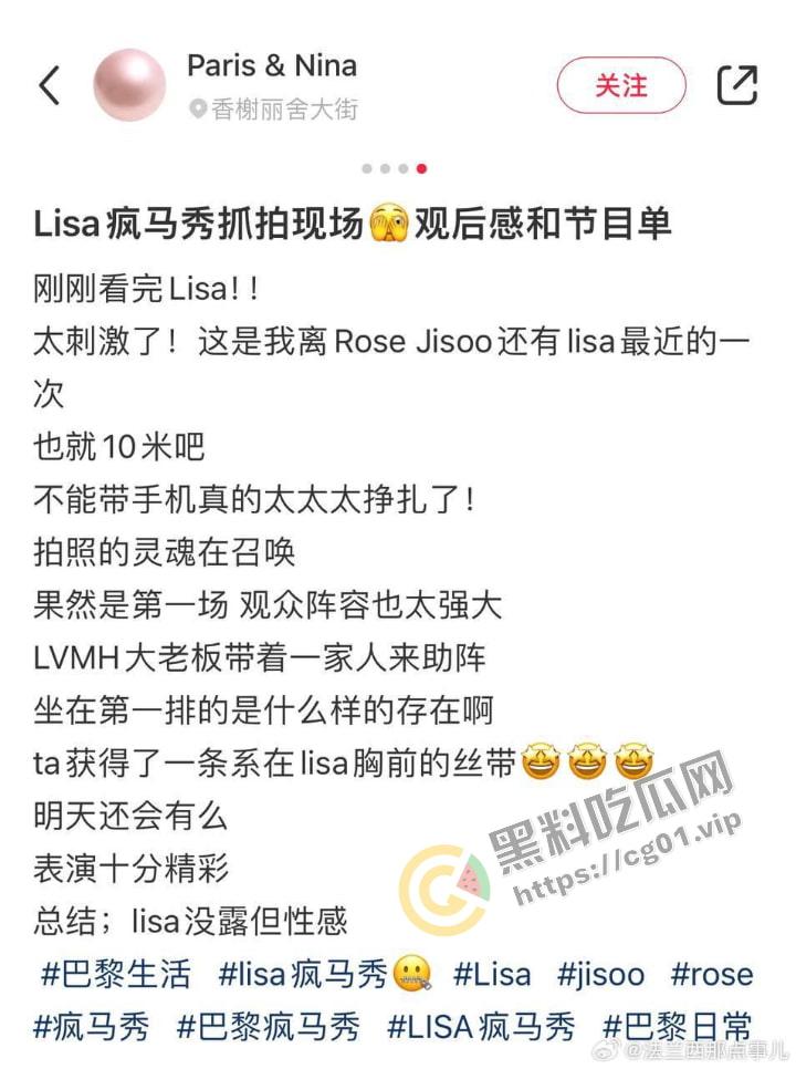 Lisa疯马秀首日现场反馈 脱的只剩内衣和丁字裤 为了取悦富豪疯狂卖弄风骚 第10张 Lisa疯马秀首日现场反馈 脱的只剩内衣和丁字裤 为了取悦富豪疯狂卖弄风骚 第10张