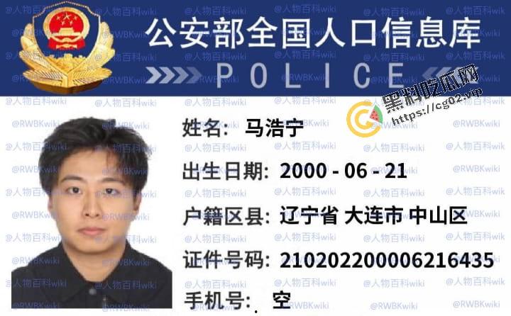 明星网红身份信息数据大曝光!!中国人的信息到底是谁打包卖出去的?(第三弹) 第13张 明星网红身份信息数据大曝光!!中国人的信息到底是谁打包卖出去的?(第三弹) 第13张