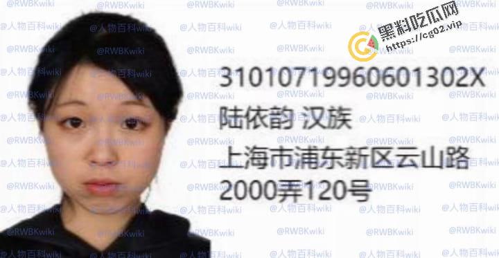 明星网红身份信息数据大曝光!!中国人的信息到底是谁打包卖出去的?(第三弹) 第17张 明星网红身份信息数据大曝光!!中国人的信息到底是谁打包卖出去的?(第三弹) 第17张