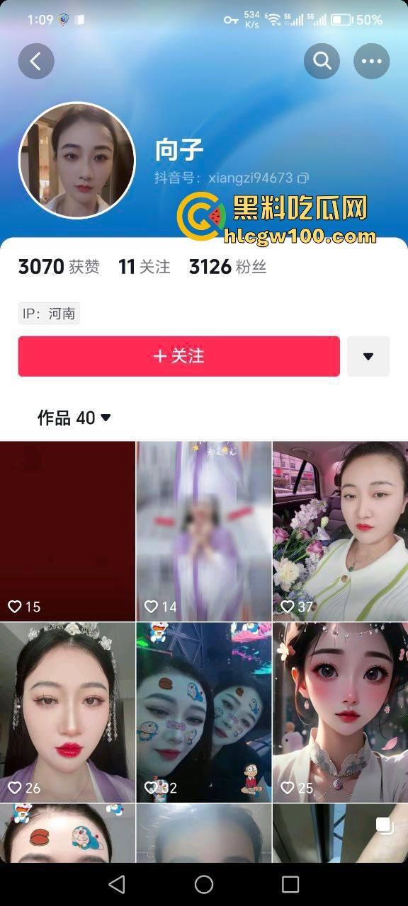 抖音美艳少妇【向子】露脸私密视频泄露，骚气动作极致勾引让人看傻眼！  第1张