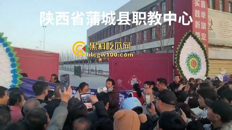 陕西蒲城职业学校学生【党昶鑫】离奇坠楼身亡 身上多处淤青却加急火化 死得不明不白 第10张 陕西蒲城职业学校学生【党昶鑫】离奇坠楼身亡 身上多处淤青却加急火化 死得不明不白 第10张