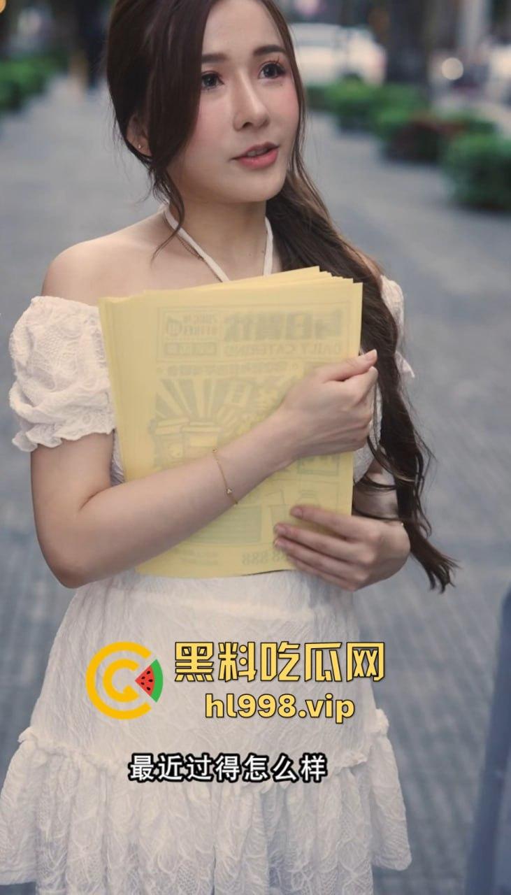 黑料瓜子剧场限时返厂！别人付费看的，黑料吃瓜网让你白嫖到底，周末福利送上别错过！  第16张