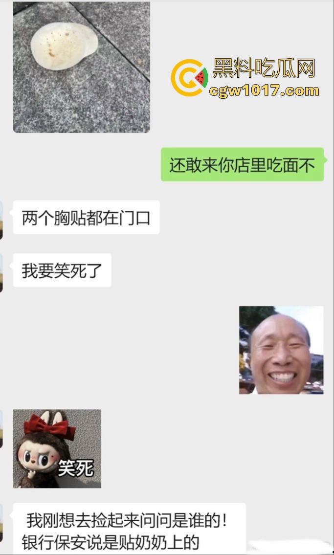 肥胖小仙女吃个早餐发生冲突！火气一上来直接把面扣在后座男生头上，直接扭打起来，给坦克胸罩都打丢了！  第2张