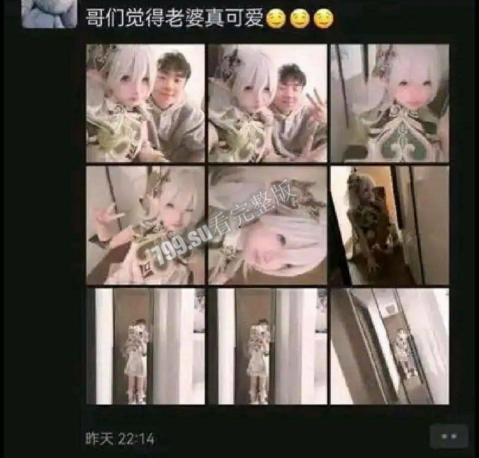 B 站网红 秃崽 被爆拿粉丝的钱与富哥啪啪  第16张