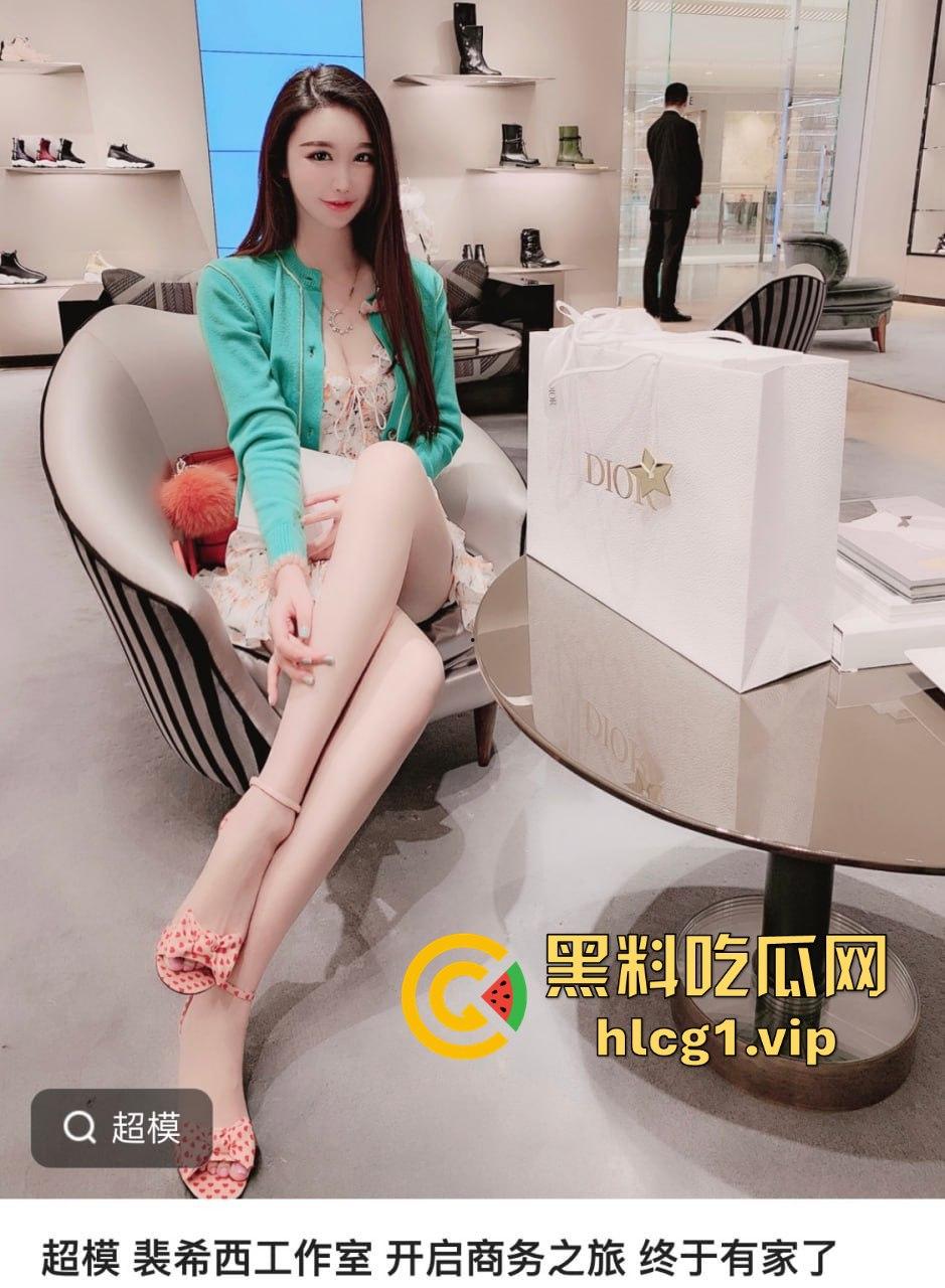 中国超模『裴希西』与富二代男友异国裸聊视频曝光！全球超模大赛上海冠军私密调情画面流出！  第6张