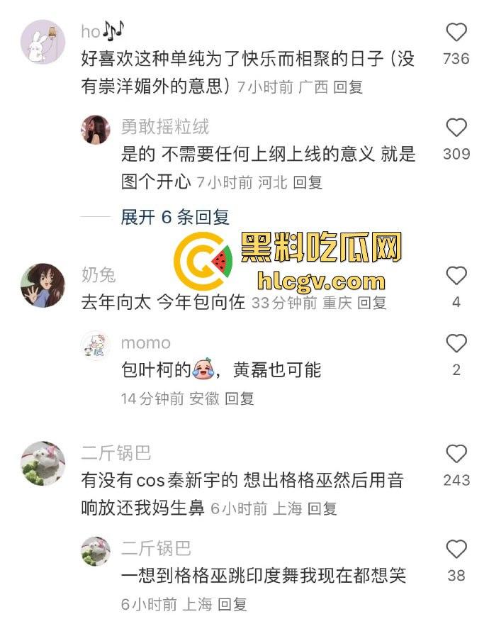 魔都万圣节夜晚骚鸡满街遍布，COS服装养眼又勾魂！上海这波夜生活『许文强』都说真香！  第1张