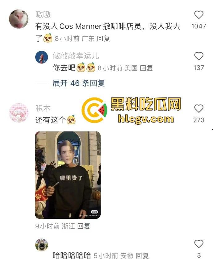 魔都万圣节夜晚骚鸡满街遍布，COS服装养眼又勾魂！上海这波夜生活『许文强』都说真香！  第2张