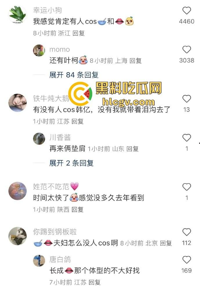 魔都万圣节夜晚骚鸡满街遍布，COS服装养眼又勾魂！上海这波夜生活『许文强』都说真香！  第4张