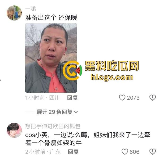 魔都万圣节夜晚骚鸡满街遍布，COS服装养眼又勾魂！上海这波夜生活『许文强』都说真香！  第5张