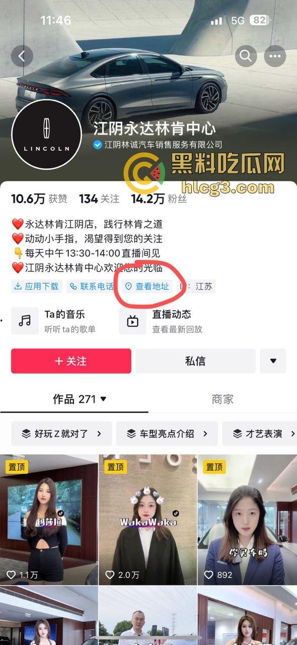江阴永达林肯中心女销售俞X娟惊爆‘母狗’事件,有夫之妇私下不为人知的荒唐秘密  第1张