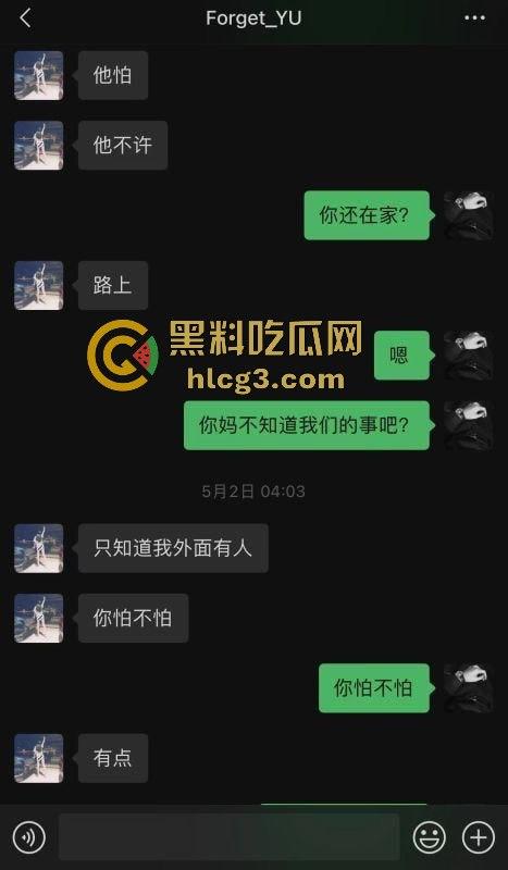 江阴永达林肯中心女销售俞X娟惊爆‘母狗’事件,有夫之妇私下不为人知的荒唐秘密  第5张