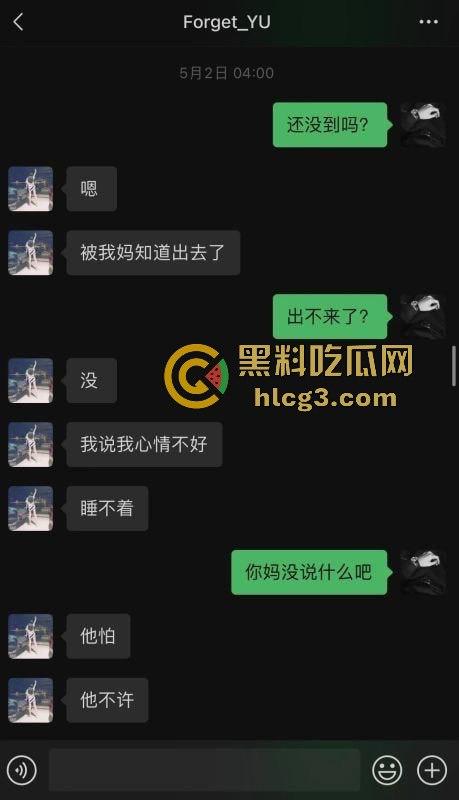 江阴永达林肯中心女销售俞X娟惊爆‘母狗’事件,有夫之妇私下不为人知的荒唐秘密  第9张