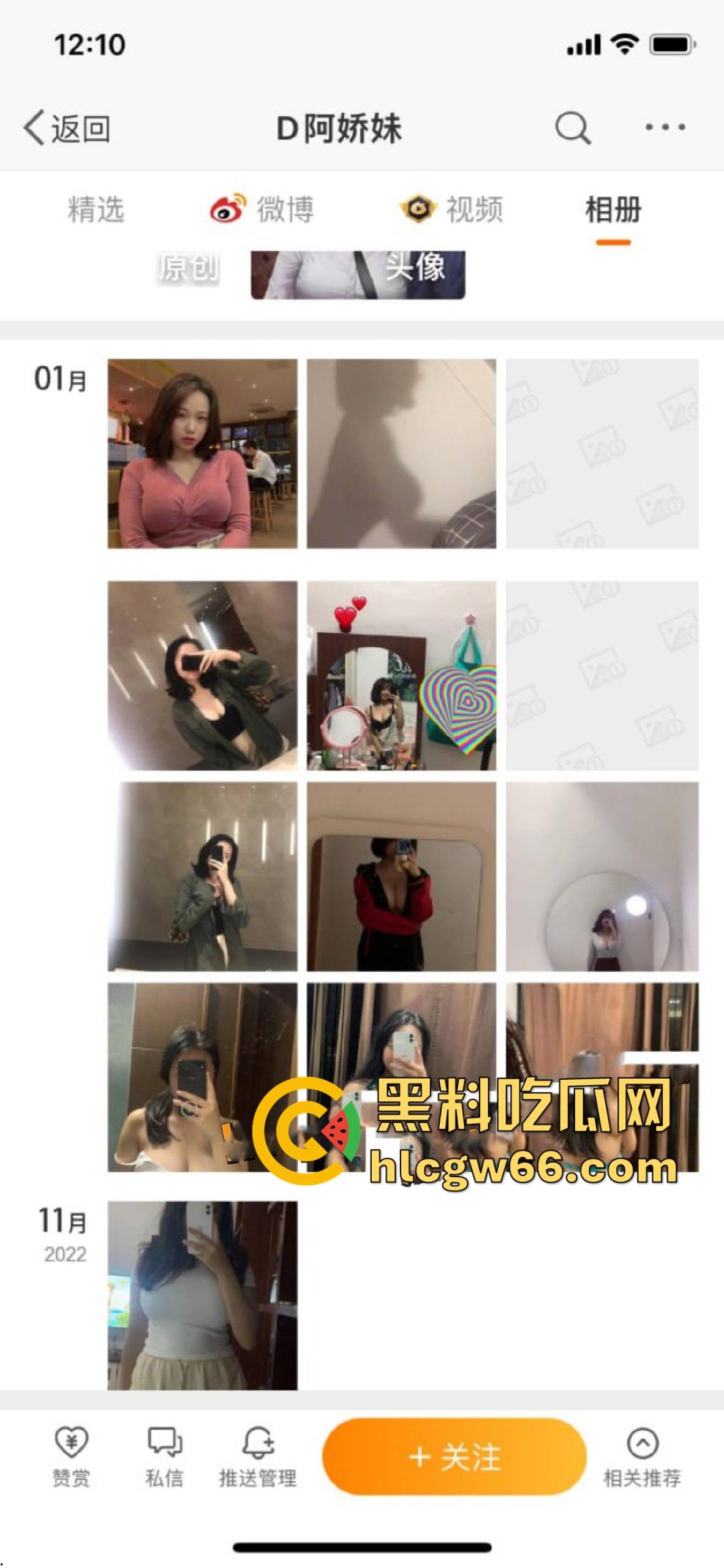 微博网红【D阿娇妹】D罩杯巨乳极品母狗 表面小清新实则骚母狗 喜欢被按住双腿打桩爆操  第2张