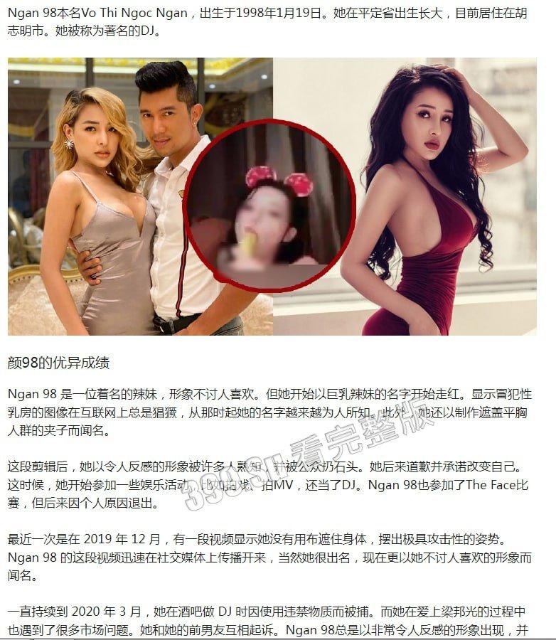越南豪乳网红#VoThiNgocNgan  手机遗失遭勒索不妥协 选择硬刚 不雅片遭曝光泄漏 第2张