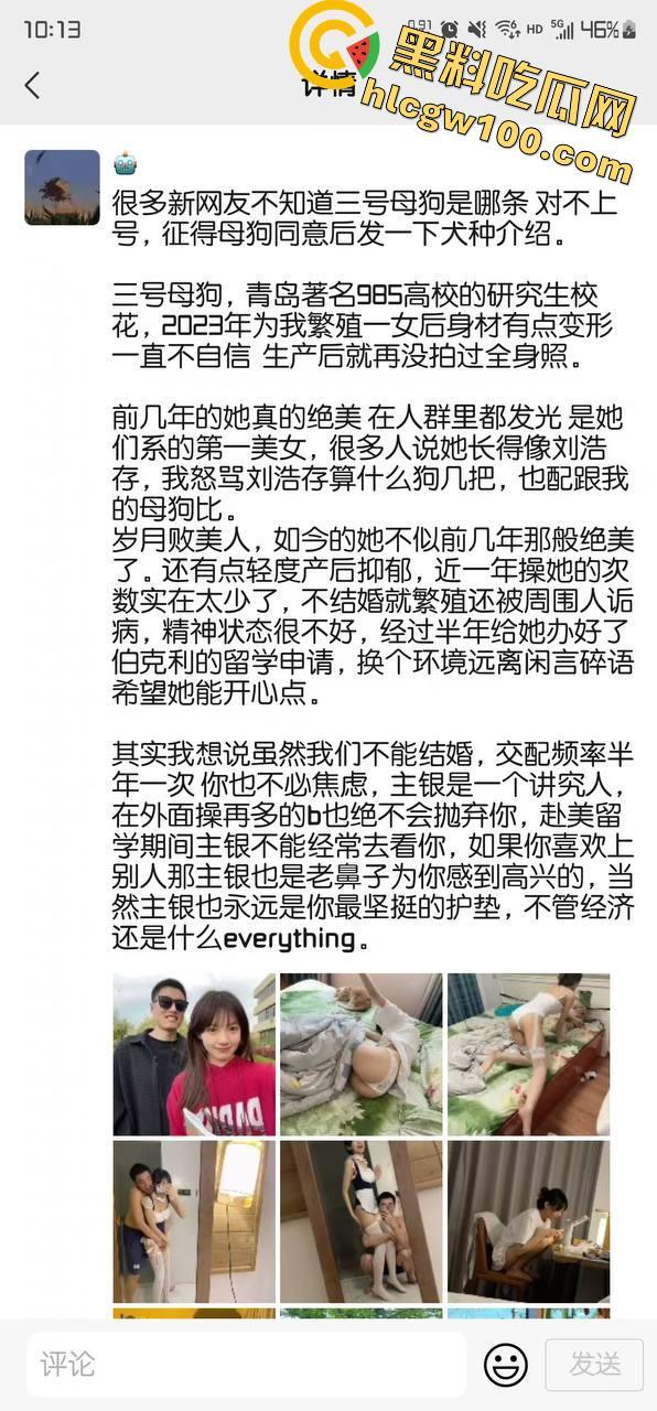 二代哥包养记录，一男配三女有钱真是好，无套后入猛操骚逼，骑脸口爆毫不心疼嘴巴都快被操肿了  第1张