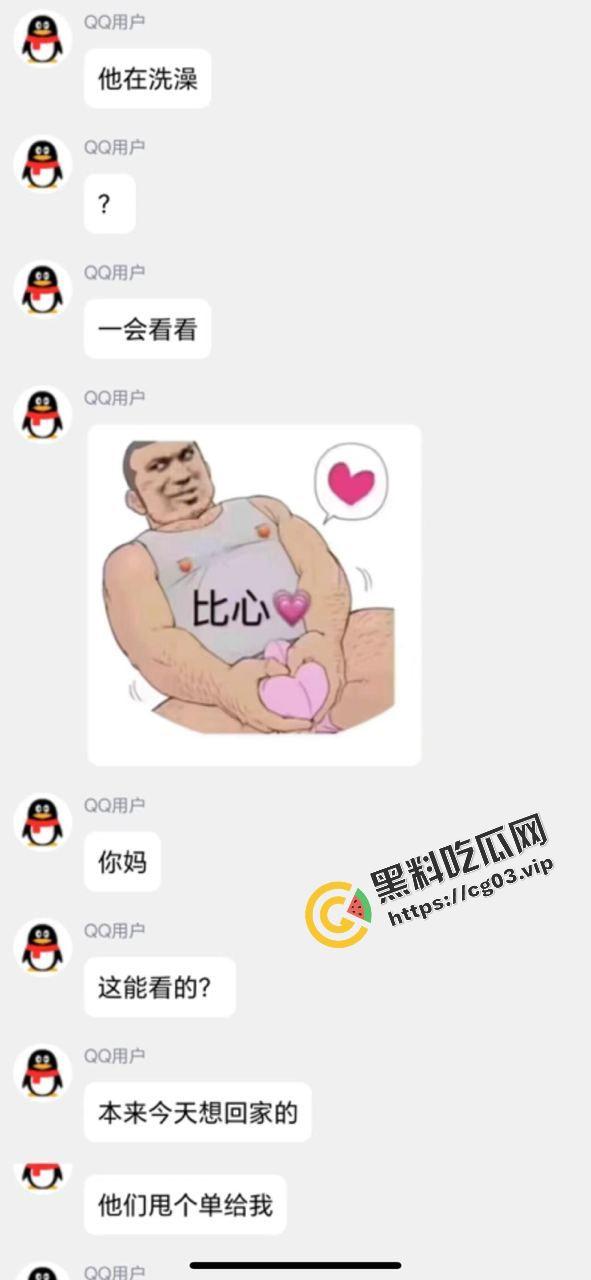 就离谱！！女装大佬为了1500卖屁股 放屁蹦出来的全是精液  第3张