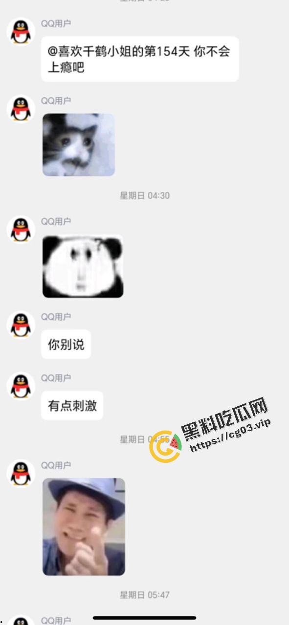 就离谱！！女装大佬为了1500卖屁股 放屁蹦出来的全是精液  第13张