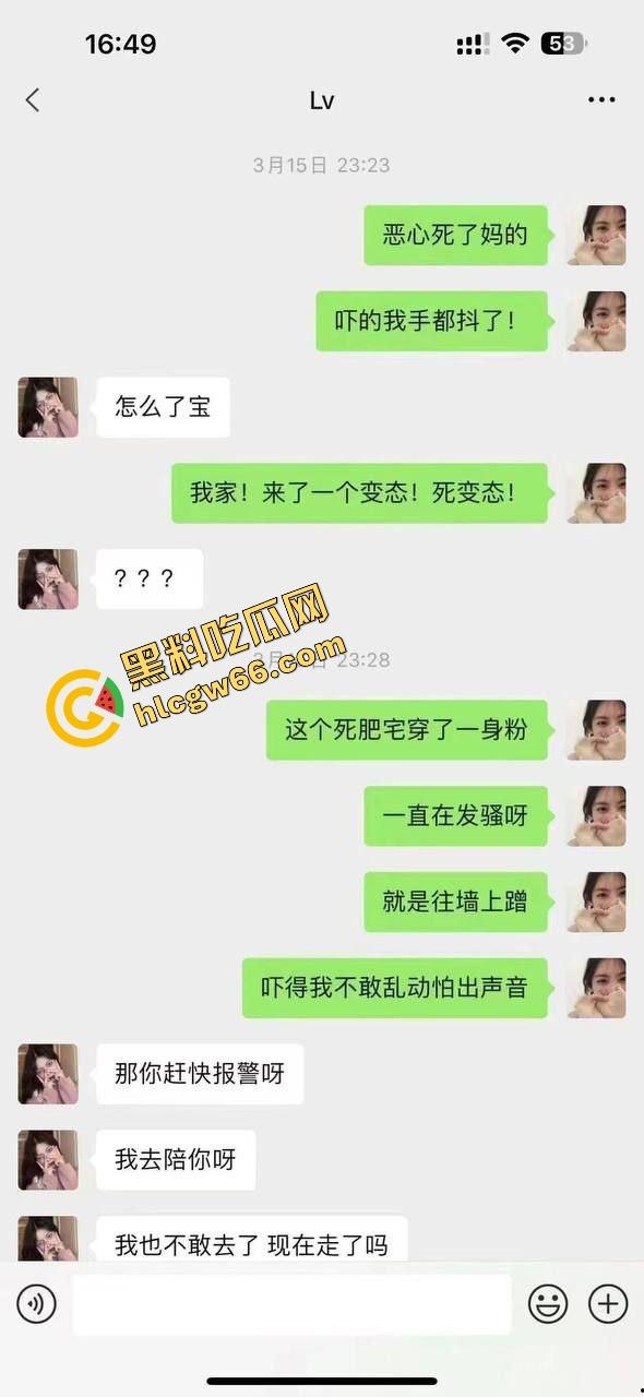 离谱到爆！男子穿白丝JK短裙在妹子家门口地毯上蹭半天射不出来，边蹭边喘边爽，这是人干的事儿吗？  第2张