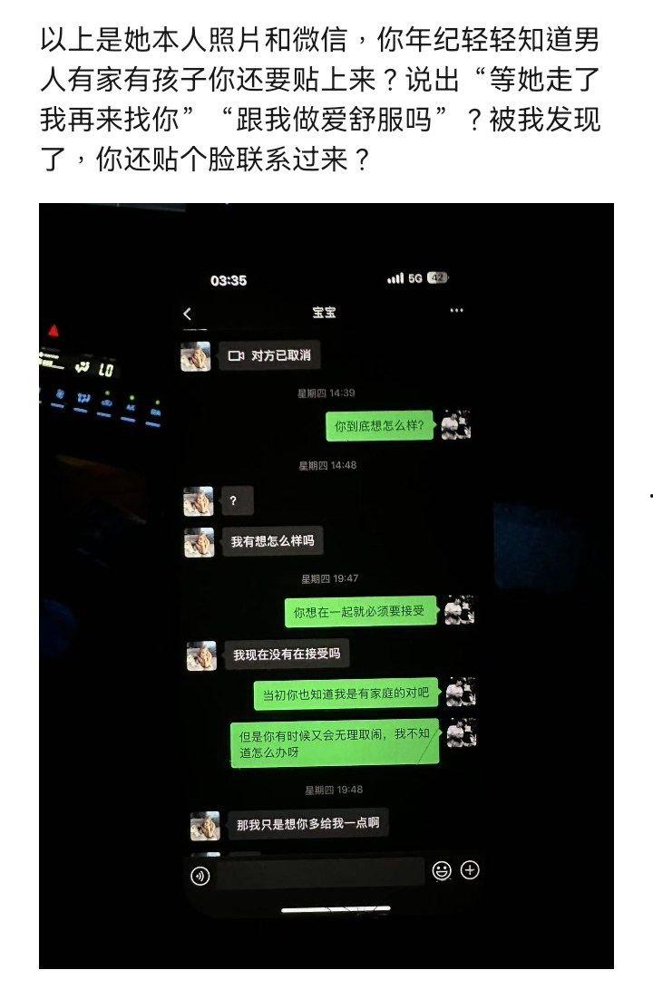 广西贺州市云端台球室助教，勾引顾客上床，陪打球还陪睡，人嫩逼水多，顾客反馈跟她做爱极其舒服！  第3张