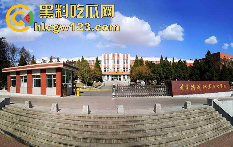 辽宁学生杀人惊天血案,铁道职业技术学院,持刀进宿舍刀刀见红,血流成河3人当场死亡! 第3张 辽宁学生杀人惊天血案,铁道职业技术学院,持刀进宿舍刀刀见红,血流成河3人当场死亡! 第3张