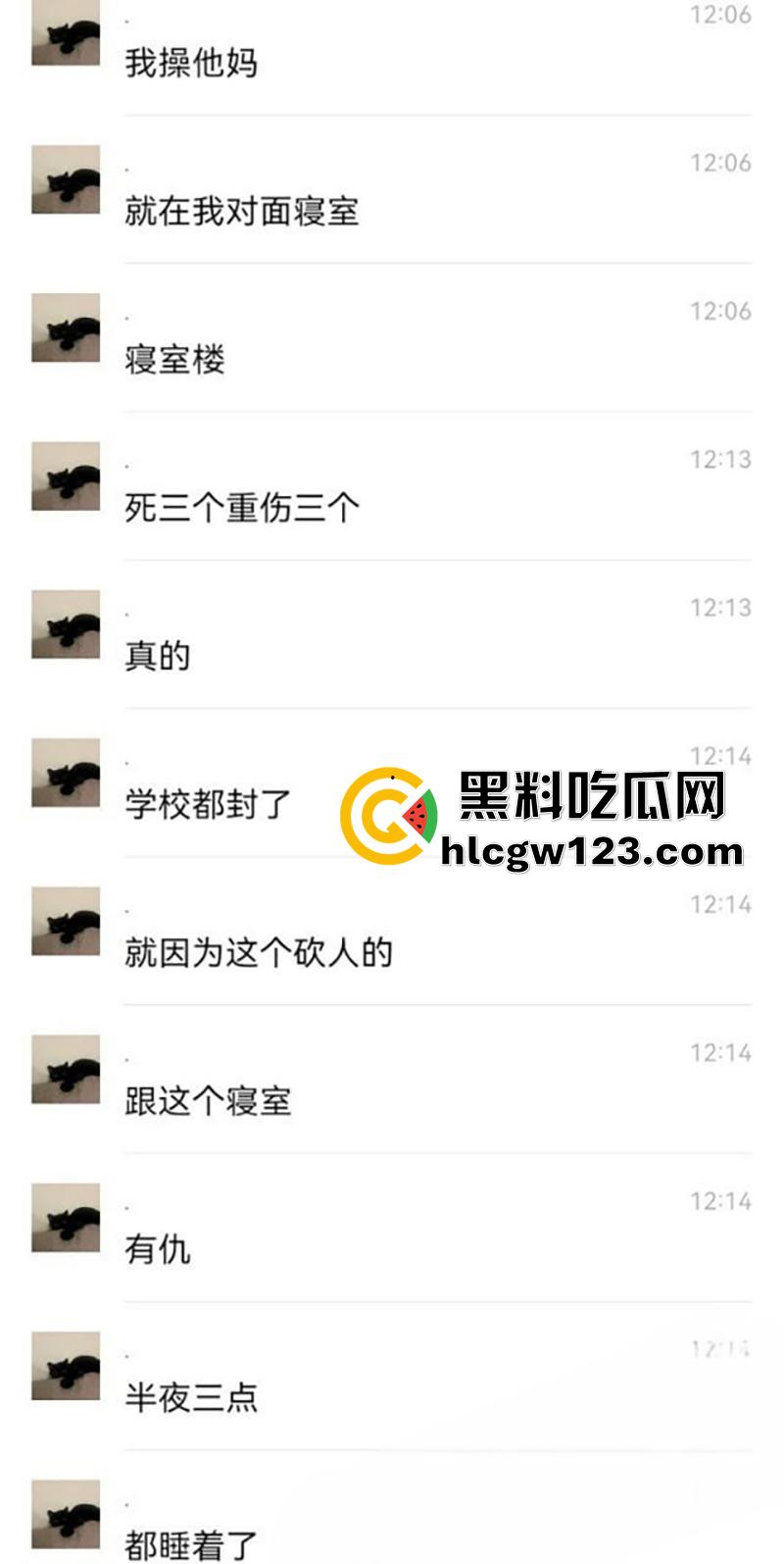 辽宁学生杀人惊天血案,铁道职业技术学院,持刀进宿舍刀刀见红,血流成河3人当场死亡! 第5张 辽宁学生杀人惊天血案,铁道职业技术学院,持刀进宿舍刀刀见红,血流成河3人当场死亡! 第5张