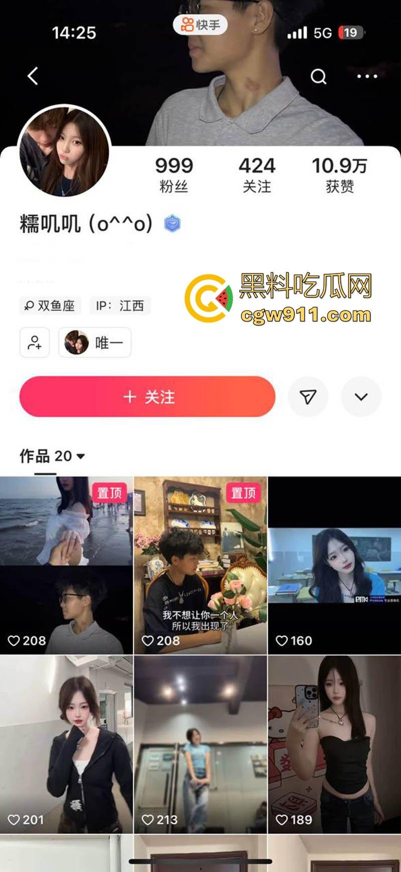江西工商学院极品学妹【池彦佳】约炮视频曝光，交友不慎约炮渣男无情曝光，深喉口交打桩后入 画面火辣到炸！  第1张
